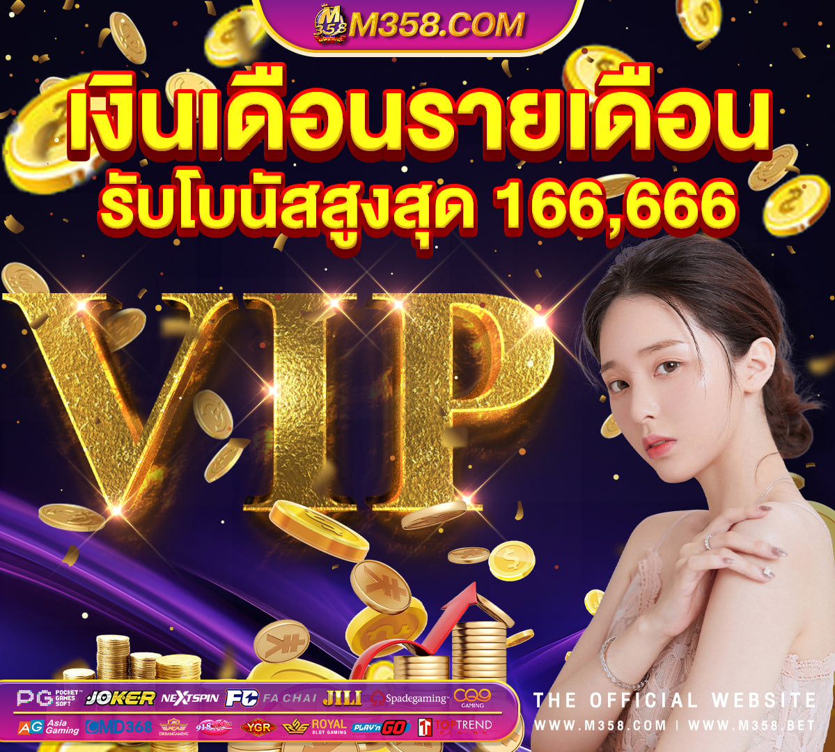 7vip wallet slot สล็อต pg เว็บตรง ไม่ผ่านเอเย่นต์ แจก โบนัส